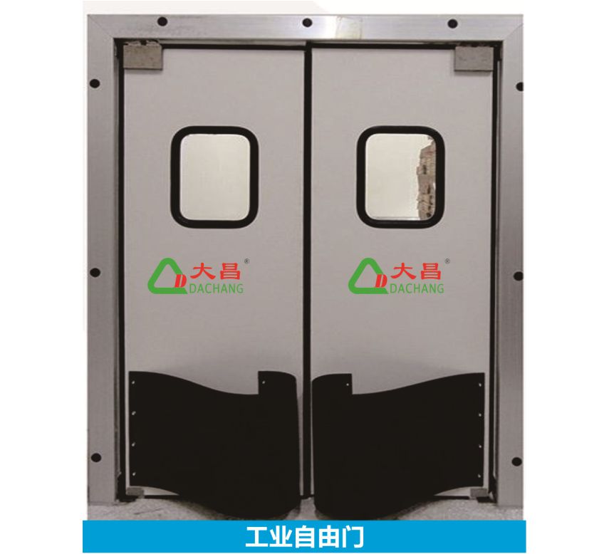冷库自由门