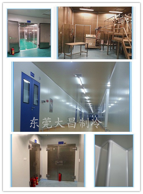 湛江双林药业洁净型冷库保温工程
