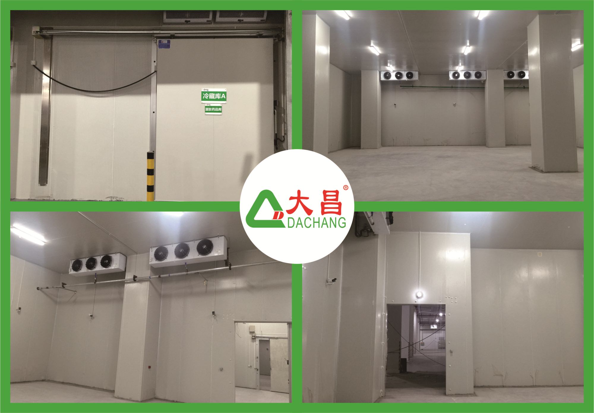 顺丰医药供应链有限公司